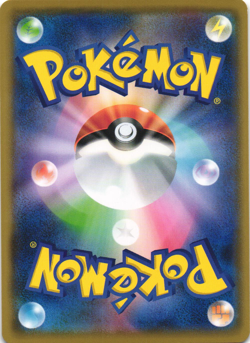 Pikachu 029/171 The Best of XY Japanese Pokemon Card Near Mint - Image 2