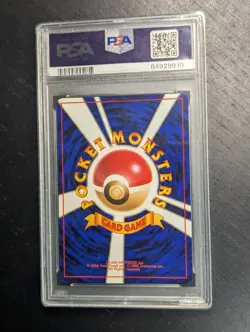 LOW POP 🌕 MURKROW NO. 198 TRAINER MAG POKEMON JAPANESE PROMO 1999🌑 PSA NM-MT ✨ - Image 3