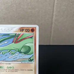 Pokemon Card Japanese Flygon 125/PCG-P McDonald's Promo LP/MP - Image 2