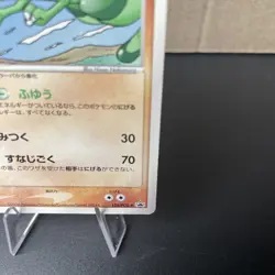 Pokemon Card Japanese Flygon 125/PCG-P McDonald's Promo LP/MP - Image 3