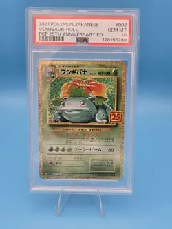 2021 POKEMON JPN PROMO 25TH ANNIVERSARY EDITION #002 PSA 10 VENUSAUR-HOLO PSA 10 - Image 1