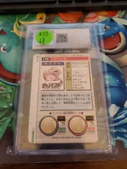 1996 Pokemon Bandai Carddass Japanese: Lickitung (Red Bottom) CGC 9 - Image 2