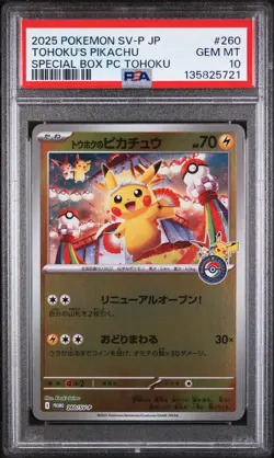2025 POKEMON JPN SV-P PROMO #260 TOHOKU'S PIKACHU PSA 10 - Image 1