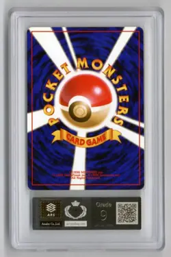 ARS9 Hitmonchan Old Back Fossil Japanese Pokemon Card 【U.S./DDP】 - Image 3