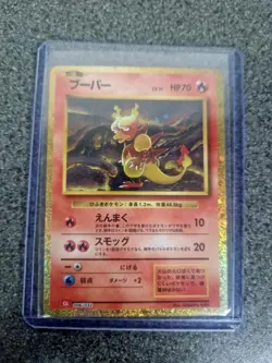 Magmar 006/032 CLL Classic Collection Japanese Holo Pokemon Card NEAR MINT - Image 3