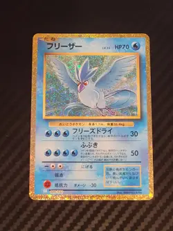 Articuno 009/032 - CLK Classic Collection - Japanese Pokemon Card - Image 1