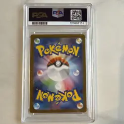 TEAM ROCKETS WEEZING 105/098 Sv10 (Japanese) ***PSA 10*** Pokemon TCG card - Image 4
