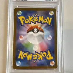 TEAM ROCKETS WEEZING 105/098 Sv10 (Japanese) ***PSA 10*** Pokemon TCG card - Image 5