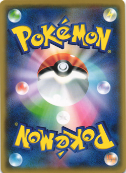 Pikachu 029/171 The Best of XY Japanese Pokemon Card Near Mint - Image 2