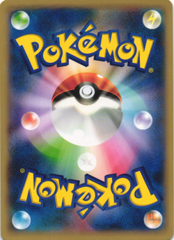 Pikachu 022/060 X Collection Unlimited Japaneese Pokemon Card Near MInt - Image 2