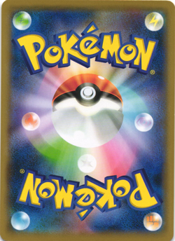Pikachu 018/051 Sun & Moon Family Card Game SML Japanese Promo Pokemon Card - Image 2