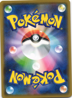 Pikachu 029/171 The Best of XY Japanese Pokemon Card Near Mint - Image 2