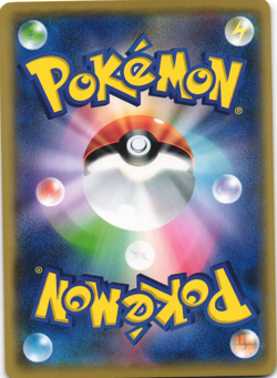 Pikachu 029/171 The Best of XY Japanese Unlimited Pokemon Card Near Mint - Image 2