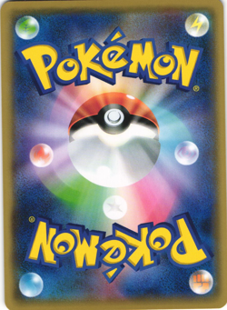 Pikachu 029/171 The Best of XY Japanese Pokemon Card Near Mint - Image 2