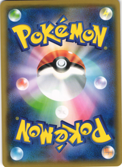 Pikachu 029/171 The Best of XY Japanese Pokemon Card Near Mint - Image 2