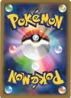 Pikachu 022/060 X Collection Unlimited Japaneese Pokemon Card Near MInt - Image 2