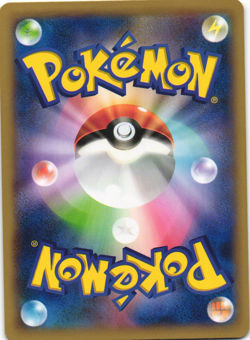 Pikachu 022/060 X Collection XY1 1st Edition Japanese Pokemon Card Near MInt - Image 2