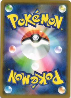 Pikachu 018/051 Sun & Moon Family Card Game SML Japanese Promo Pokemon Card - Image 2