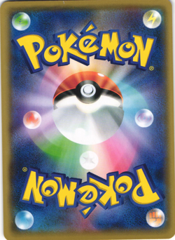 Pikachu 029/171 The Best of XY Japanese Pokemon Card Near Mint - Image 2