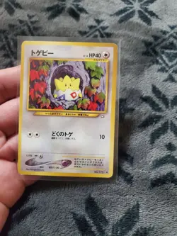 Pokemon Japanese Togepi Uncommon Neo Genesis No. 175 LP - Image 1