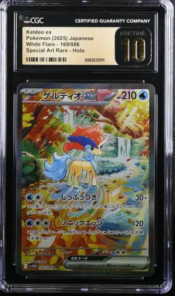 2025 POKEMON JAPANESE WHITE FLARE SPECIAL ART RARE KELDEO EX CGC 10 PRISTINE - Image 1