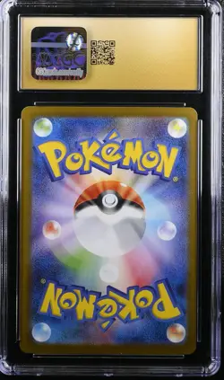 2025 POKEMON JAPANESE WHITE FLARE SPECIAL ART RARE KELDEO EX CGC 10 PRISTINE - Image 2
