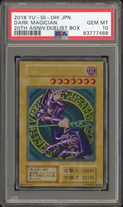 Yu-Gi-Oh! Dark Magician 20th Anniversary Duelist Box Japanese PSA 10 Gem Mint - Image 1