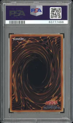 Yu-Gi-Oh! Dark Magician 20th Anniversary Duelist Box Japanese PSA 10 Gem Mint - Image 2