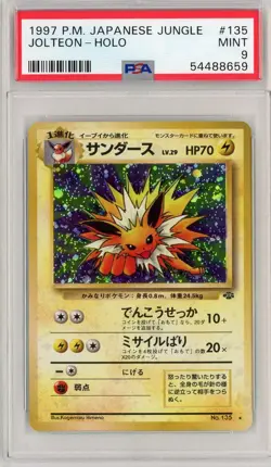 PSA 9 Pokemon Card 1997 Jungle Set Holo Jolteon JAPANESE #135 Mint - Image 1