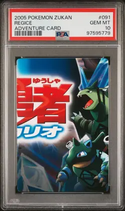 PSA 10 GEM MINT Blastoise Tyranitar Regice 91 Zukan Adventure Card Pokemon POP 3 - Image 1