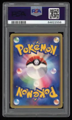 PSA 10 Gem Mint Alto Mare's Kabutops Theatre Limited VS Japanese Pokemon Card #8 - Image 2