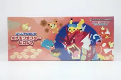 Pokemon Center Hiroshima Special Box Pokemon Card Game Sealed Sealed Shrink New - Image 1