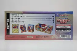 Pokemon Center Hiroshima Special Box Pokemon Card Game Sealed Sealed Shrink New - Image 2