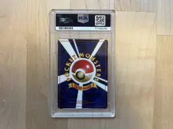 Pokemon Sabrina's Gengar #94 Japanese Gym 2 Holo PSA 9 Mint - Image 2