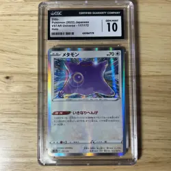 Pokemon Ditto 117/172 VStar Universe Japanese Holo Rare CGC GEM MINT 10 - Image 1