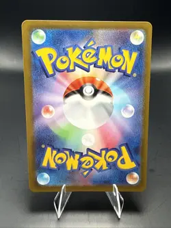 Pokemon Card Raichu AR 074/071 SV2D Clay Burst Scarlet & Violet Japanese - Image 3