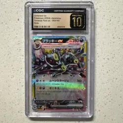 Umbreon EX 93/187 Terastal Festival EX CGC PRISTINE 10 Japanese Pokemon - Image 1