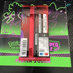 Japanese Pokemon Glory of Team Rocket-US Seller C My eBay Store 4 More - Image 2