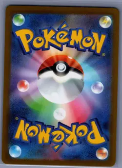 Misdreavus Art Rare M2a: High Class Pack: MEGA Dream ex 202/193 - Pokemon TCG - Image 2