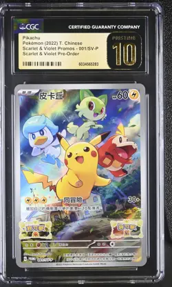 2022 Pokemon Pikachu #001 Holo (CGC Pristine 10 Gold Label) - Image 1
