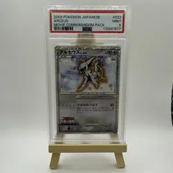 Pokemon Japanese Advent of Arceus Holo Movie Random Pack 022/022 PSA 9 MINT - Image 1