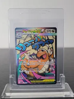 Pokemon Mega Dragonite Ex 271/217 Mega Attack Rare Ascended Heroes Pack Fresh - Image 1