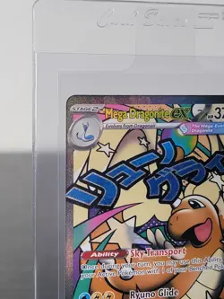 Pokemon Mega Dragonite Ex 271/217 Mega Attack Rare Ascended Heroes Pack Fresh - Image 2