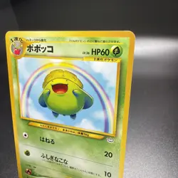 Pokemon TCG Skiploom Japanese #188 Neo-Revelations Regular Common - Image 3