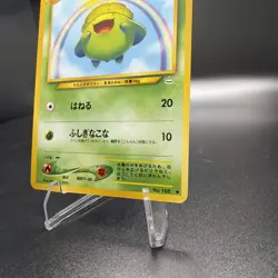 Pokemon TCG Skiploom Japanese #188 Neo-Revelations Regular Common - Image 4