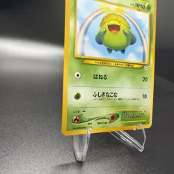 Pokemon TCG Skiploom Japanese #188 Neo-Revelations Regular Common - Image 5