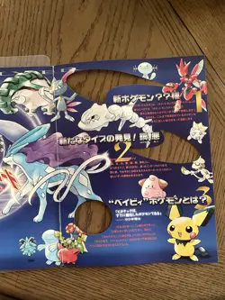 Pokemon Neo Genesis TCG Series 1 Japanese Promo Binder - Image 2