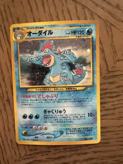 Pokemon Neo Genesis TCG Series 1 Japanese Promo Binder - Image 3