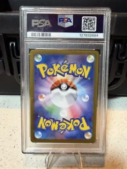 2023 POKEMON JAPANESE SV2a-POKEMON 151 #202 BLASTOISE ex SPECIAL AR PSA 10 - Image 2