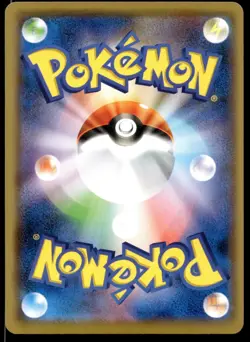 Japanese Pokemon Pikachu 018/051 smL: Sun & Moon Family Pokemon Card Game NM - Image 2
